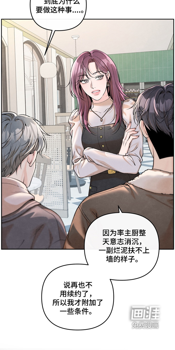 第93话6
