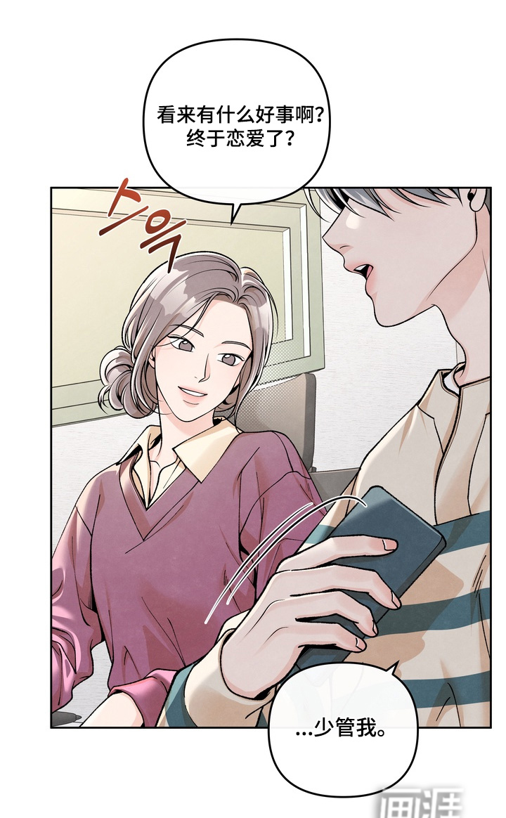 第93话17