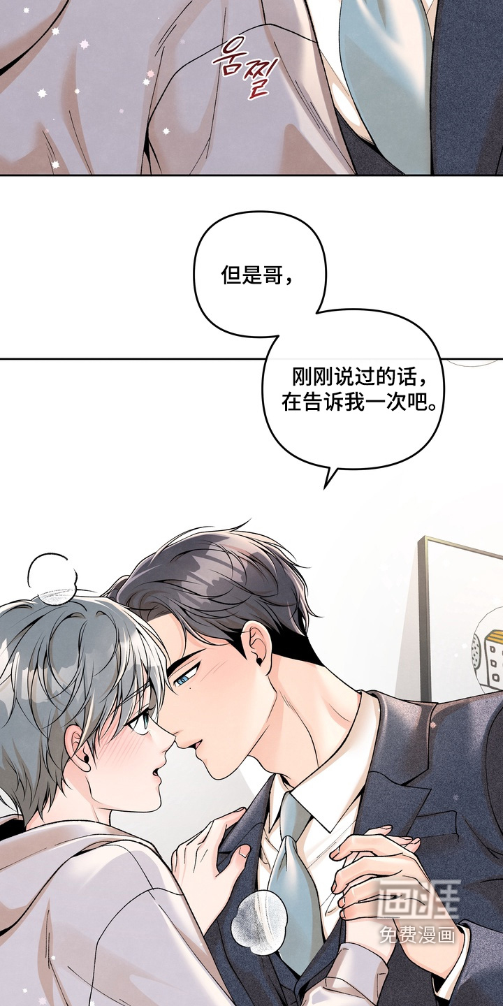 第92话9