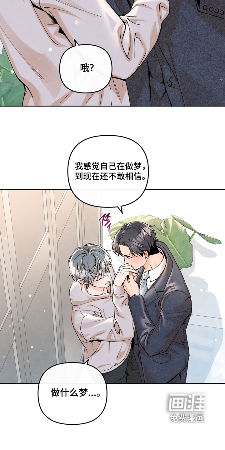 第92话10