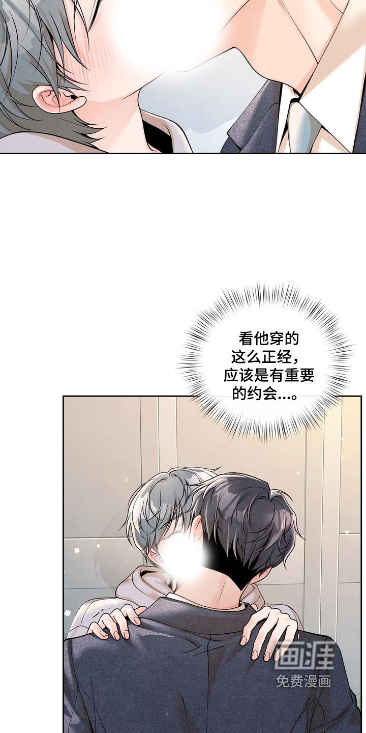 第92话7