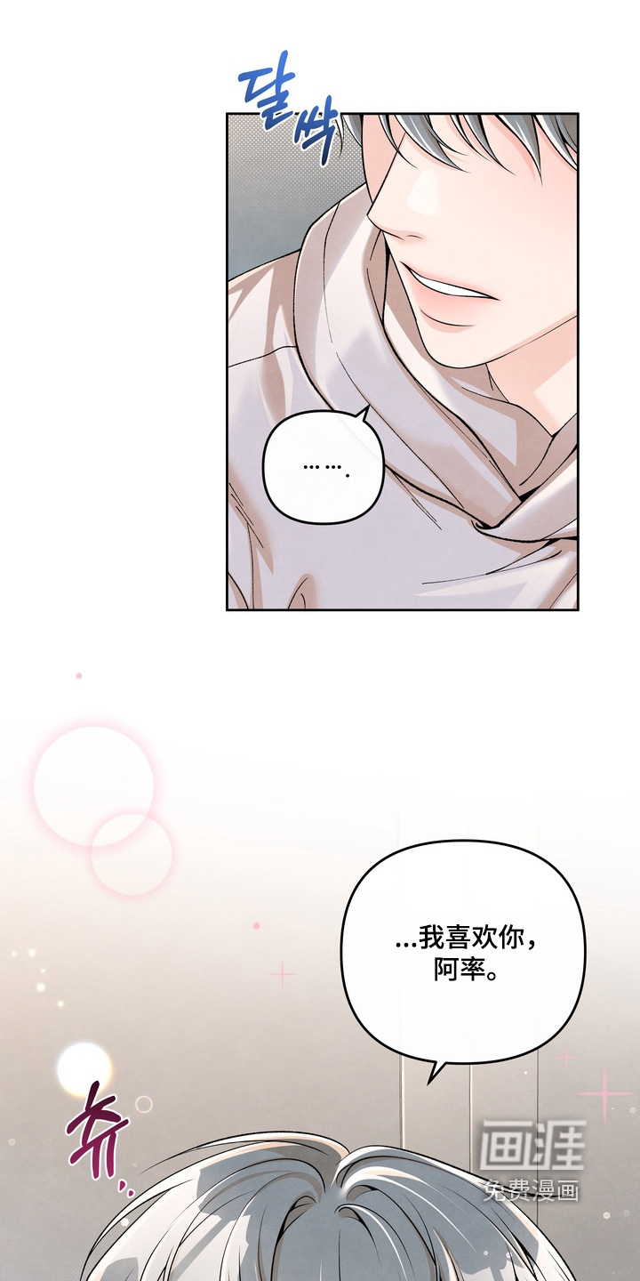 第92话11