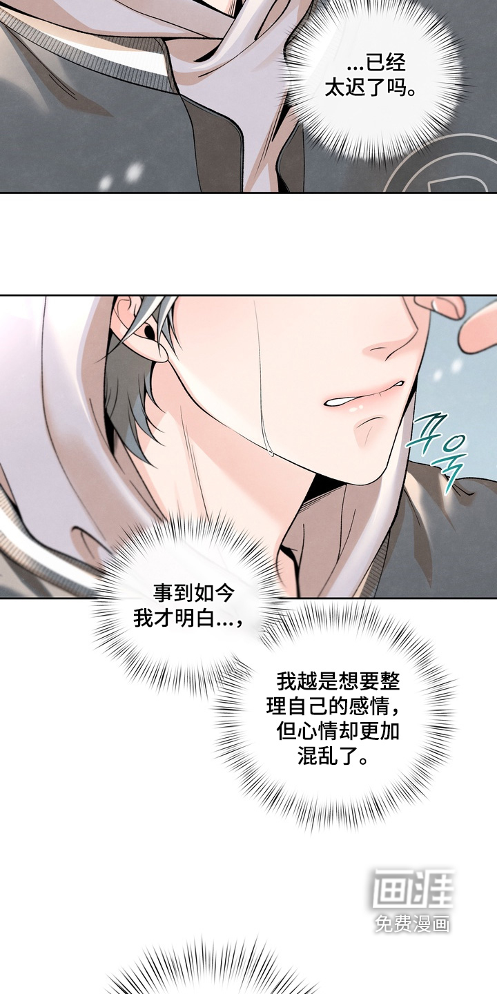 第91话17