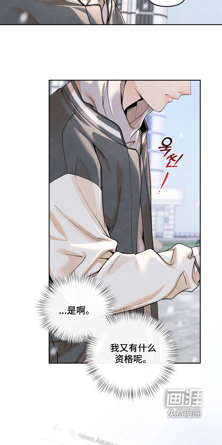 第91话5