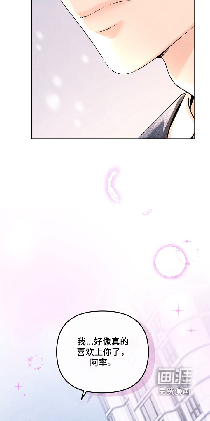 第91话12