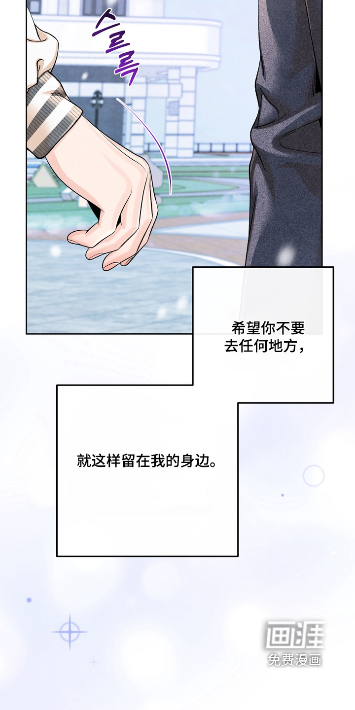 第91话8