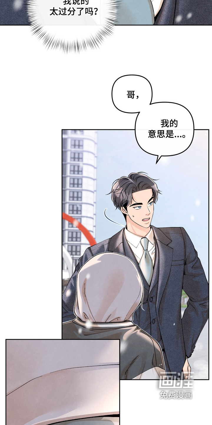 第91话10