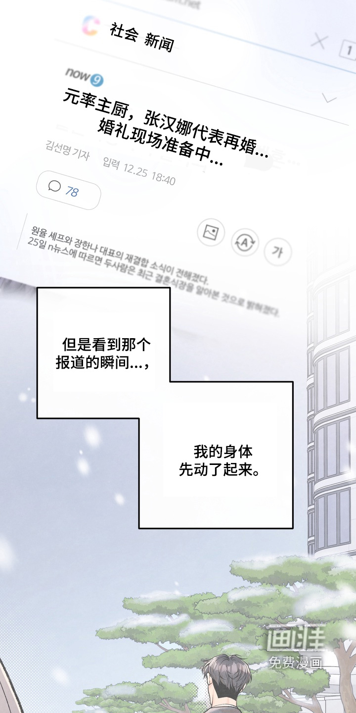 第91话6