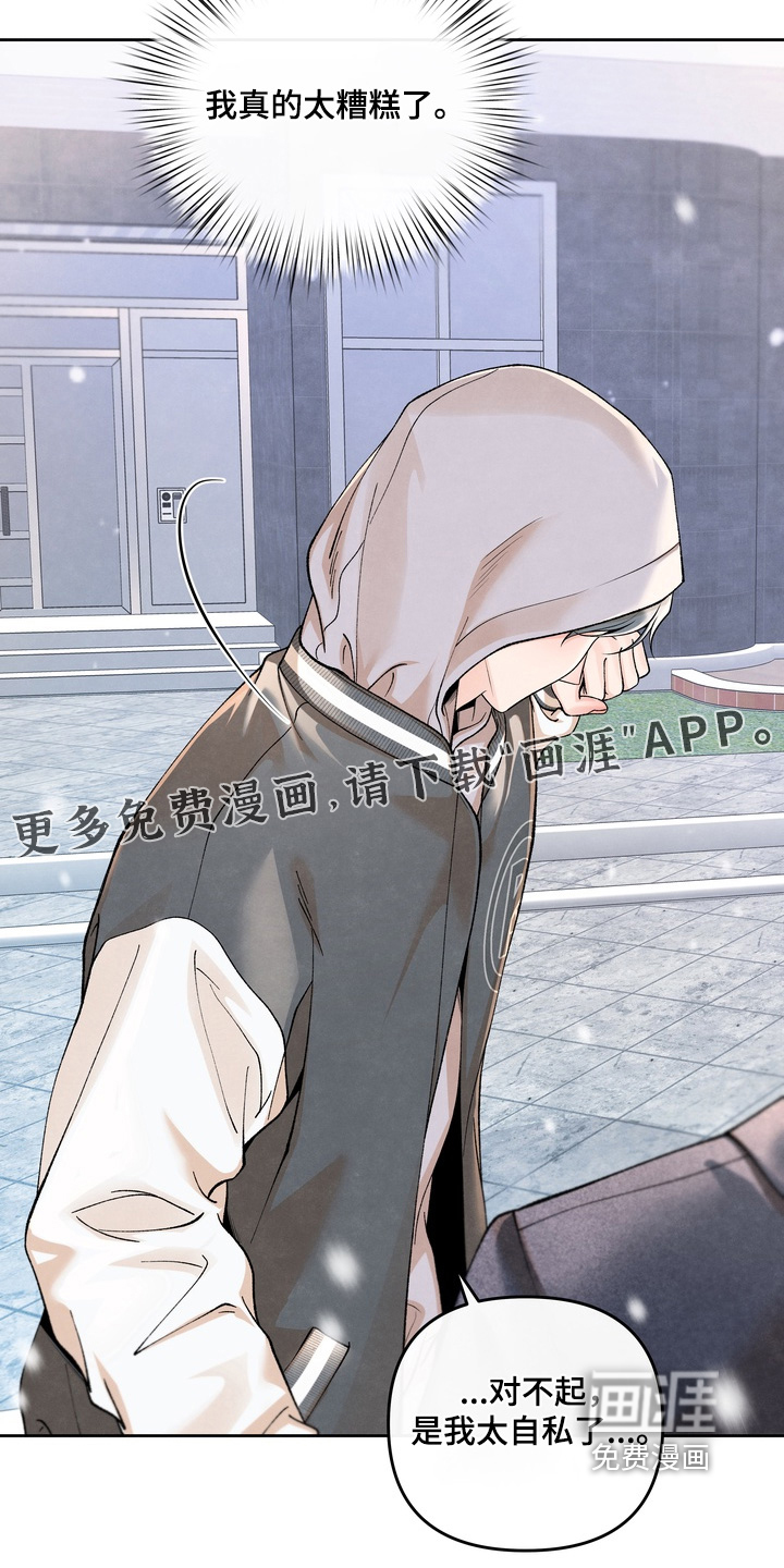 第91话18