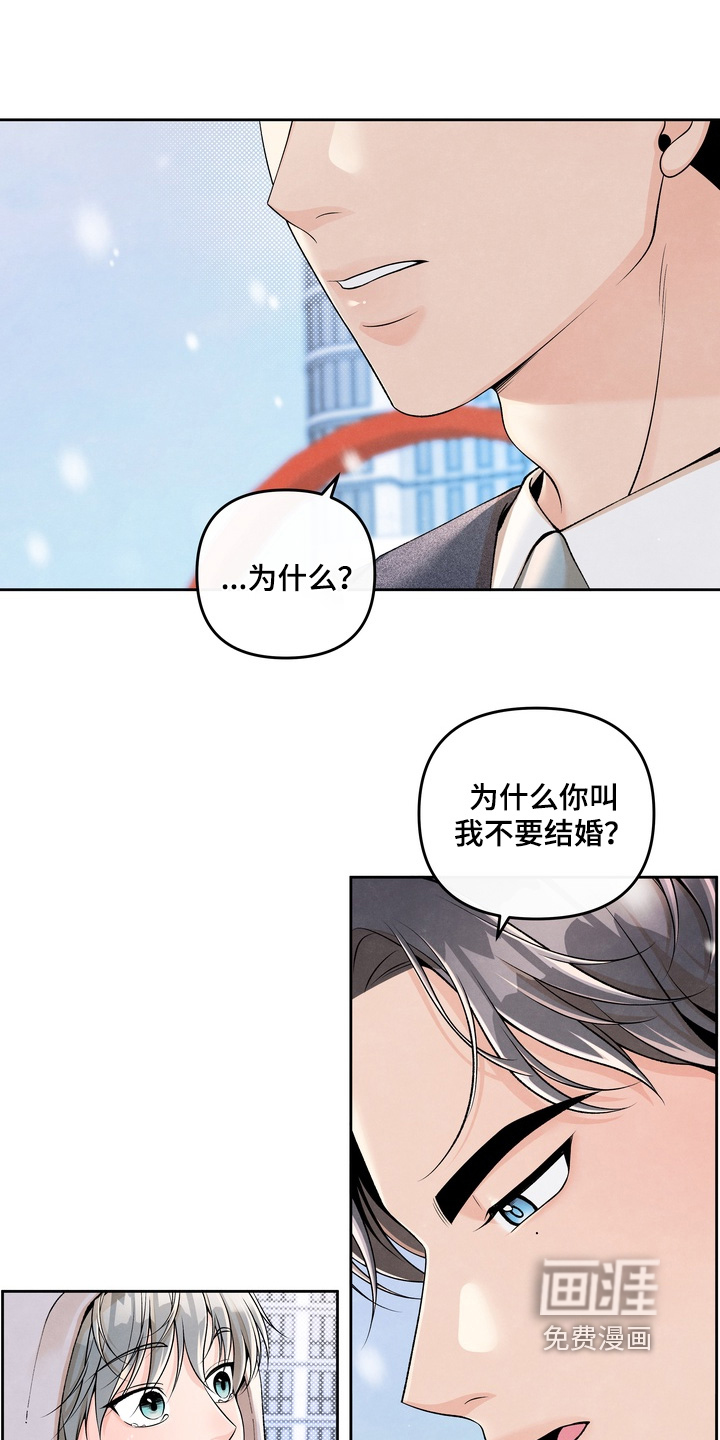 第91话2