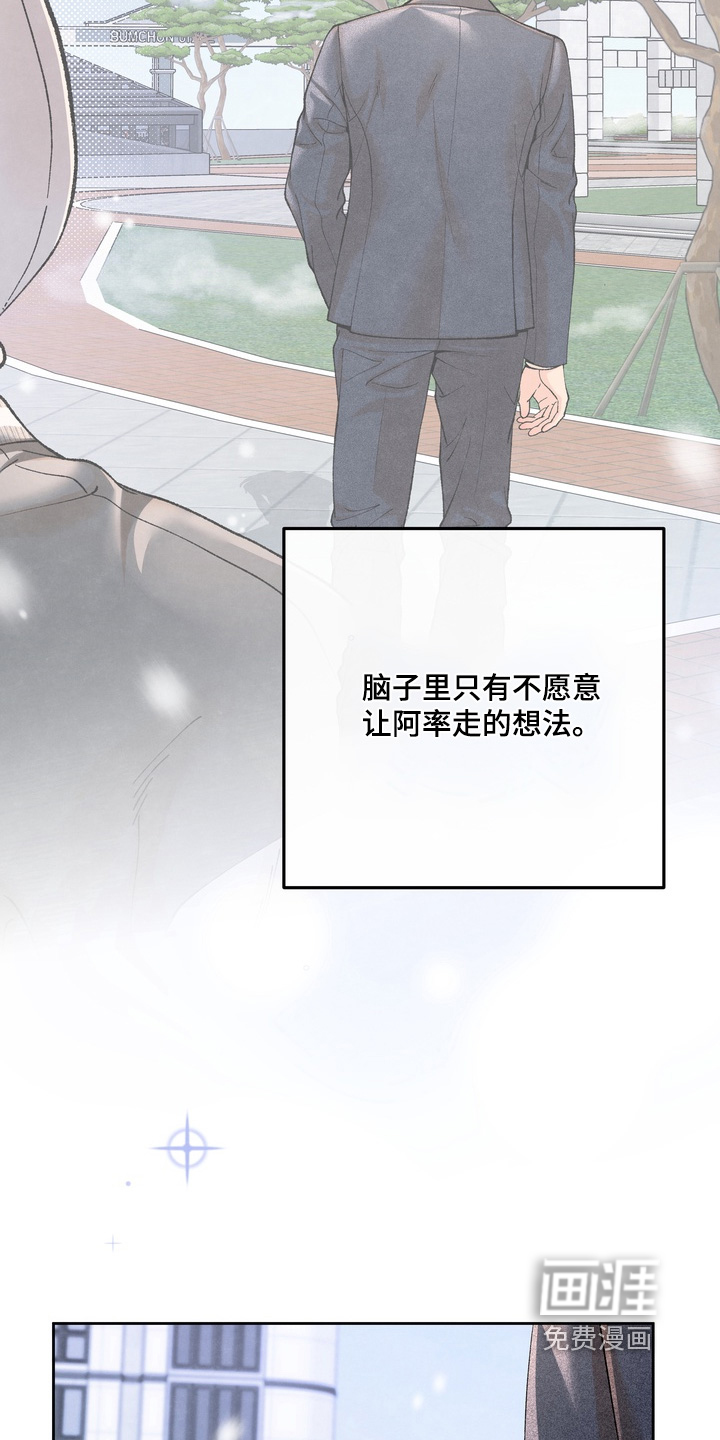 第91话7