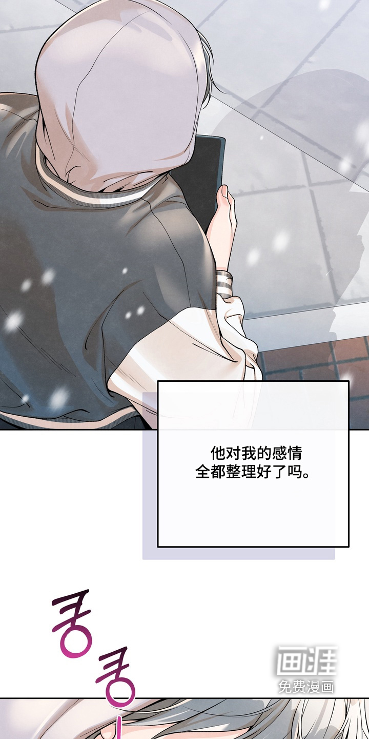 第90话14