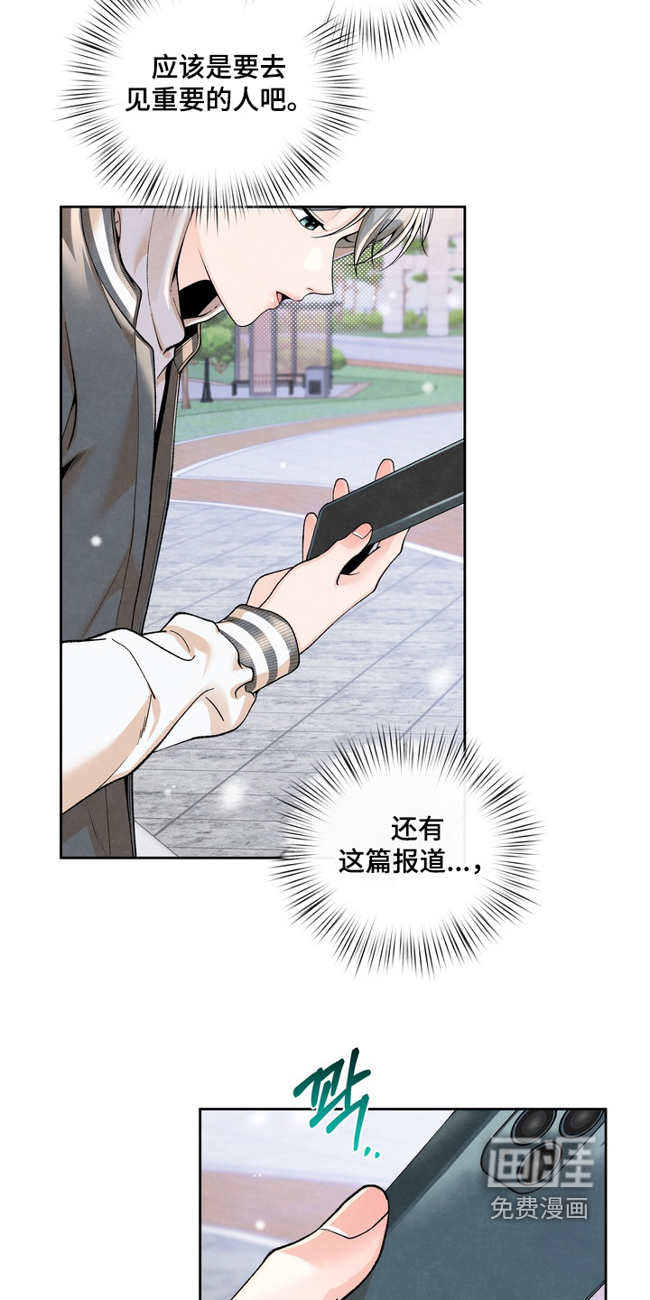 第90话12