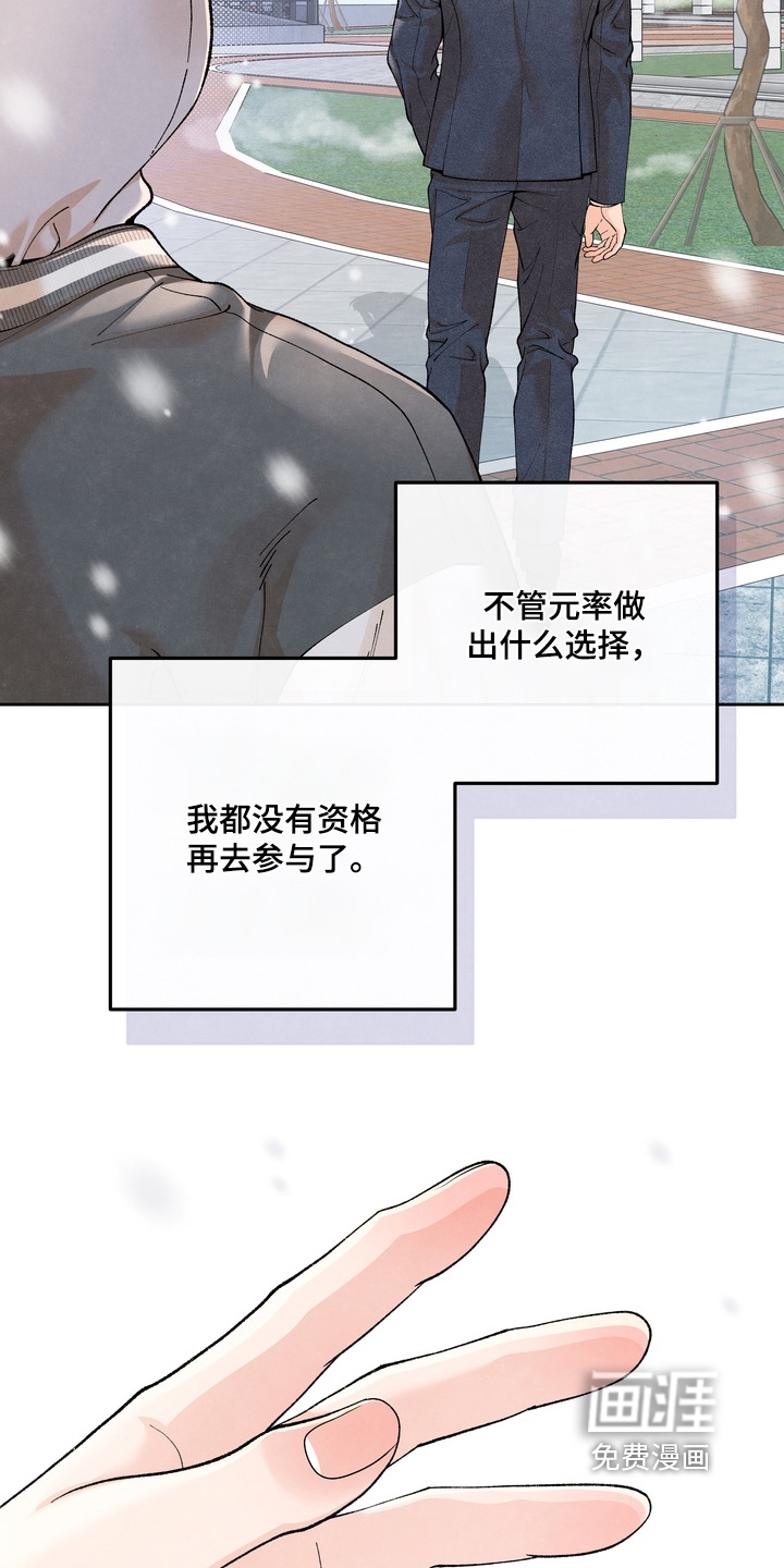 第90话18