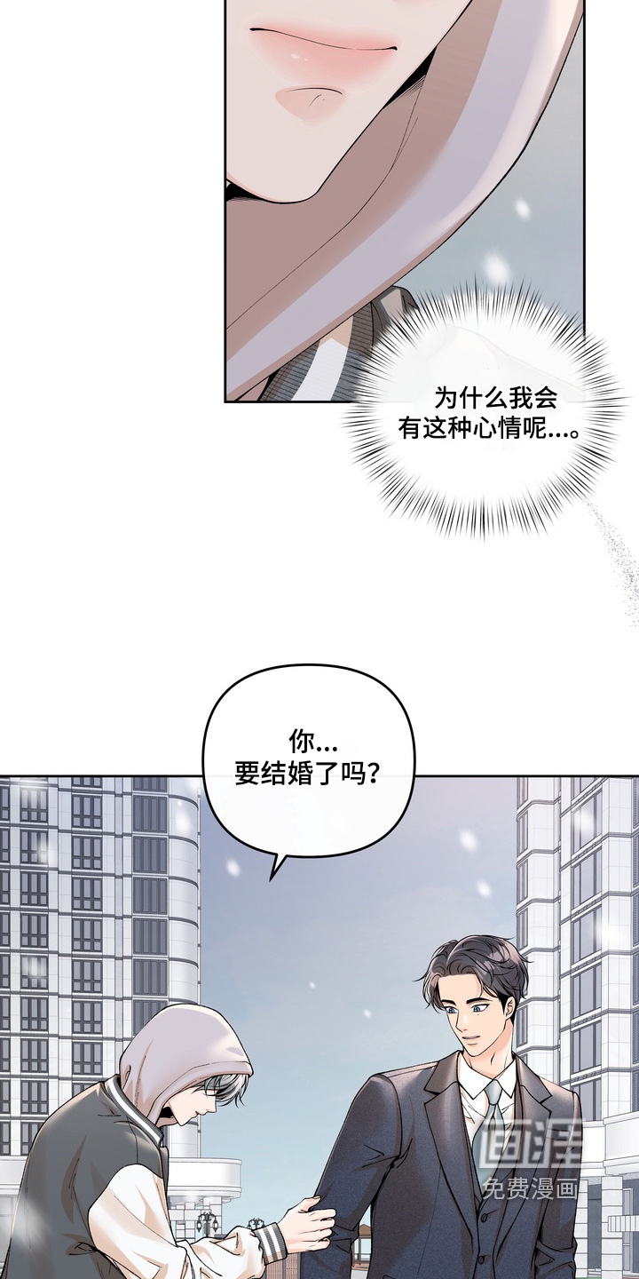 第90话23