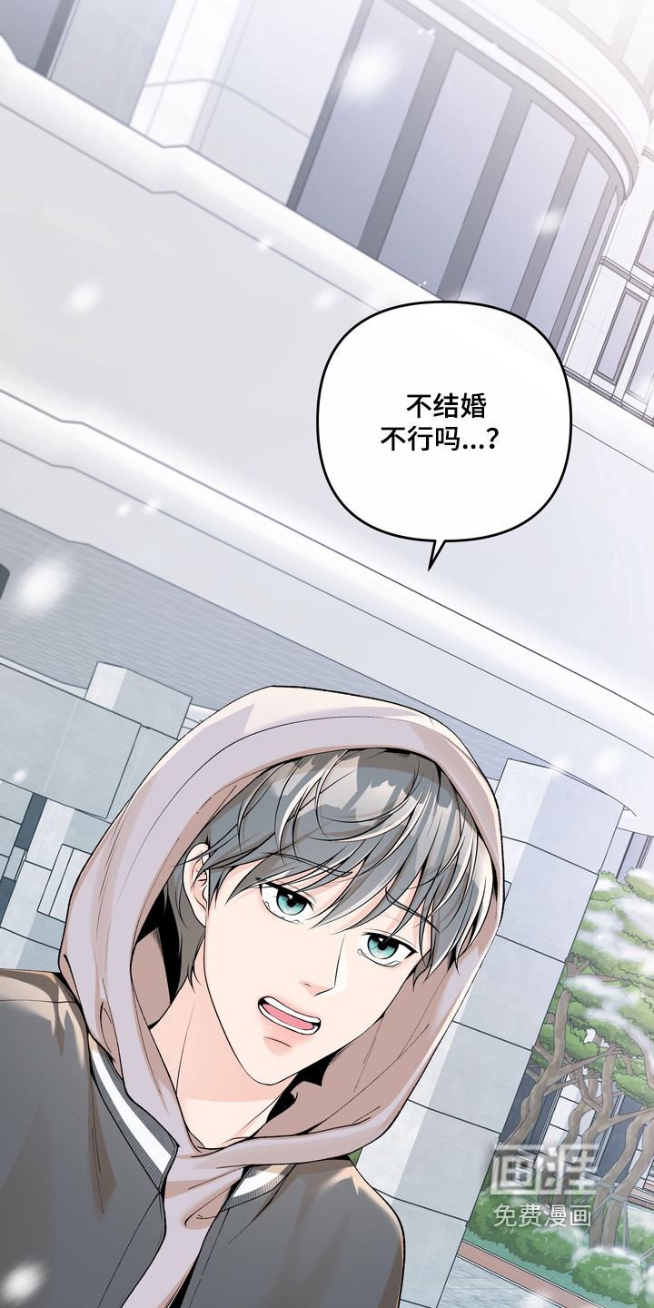 第90话25