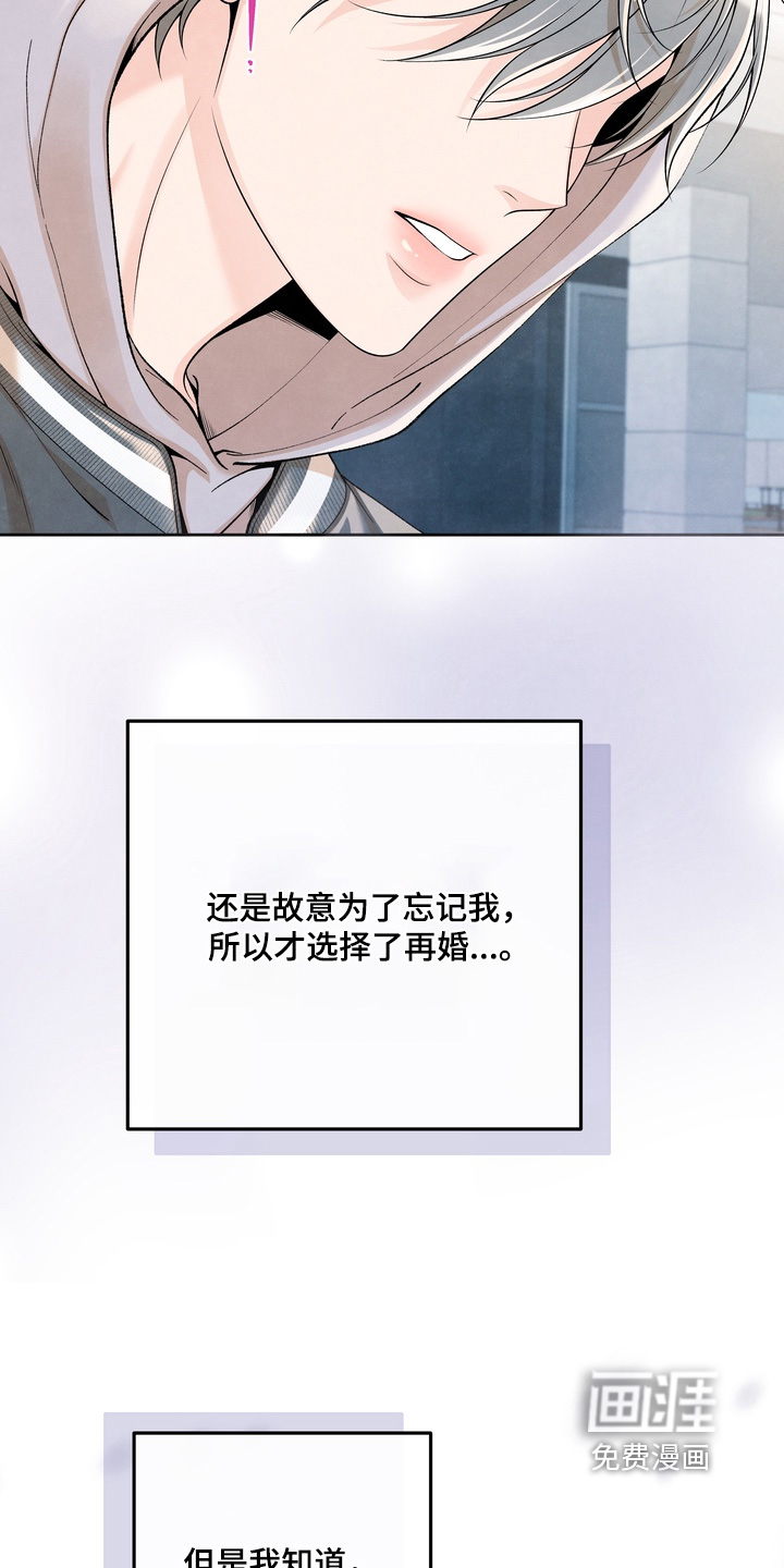 第90话15