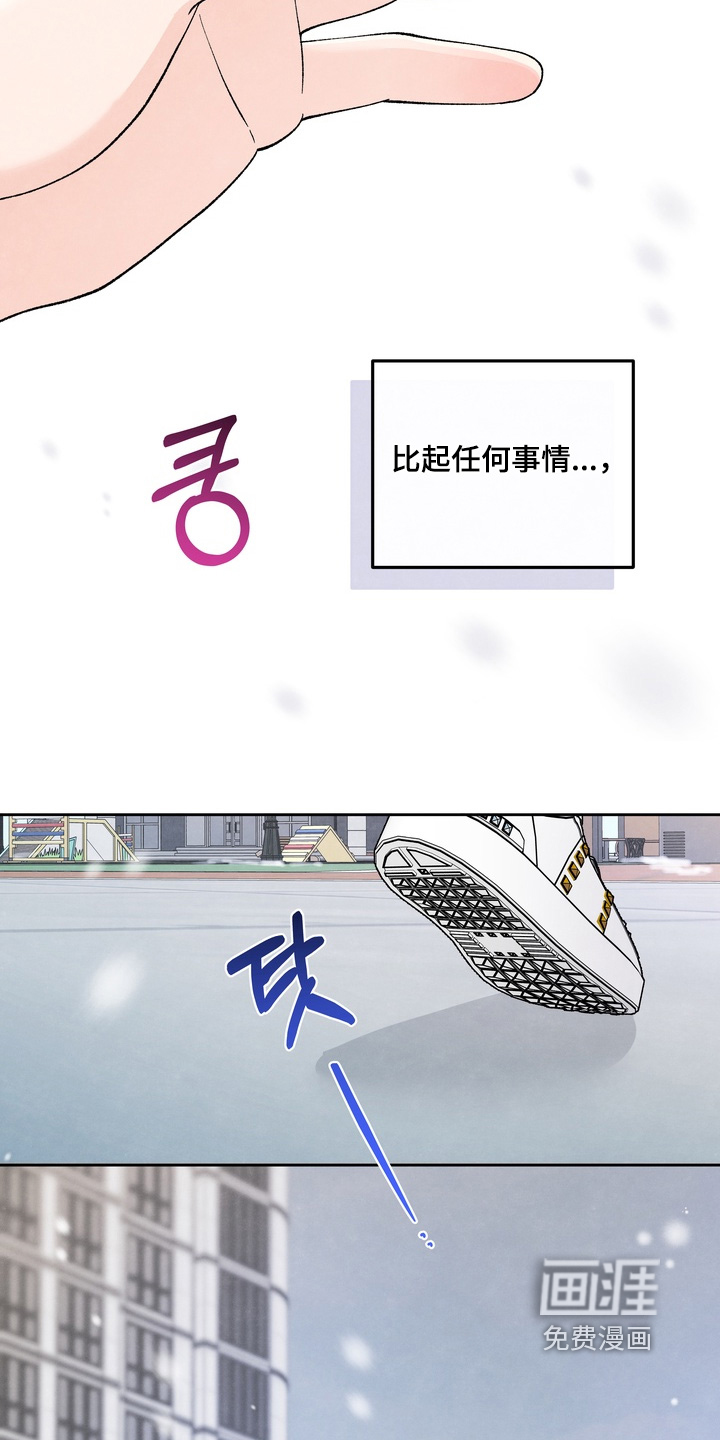 第90话19