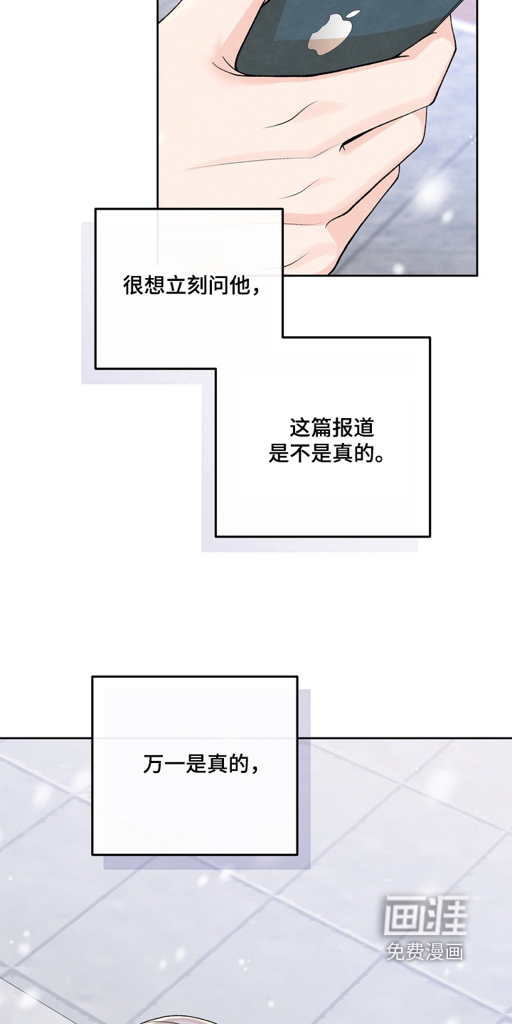 第90话13