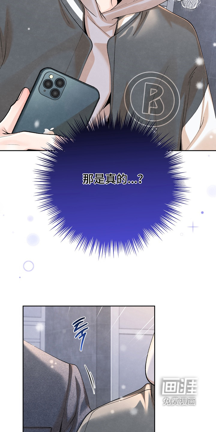 第90话6