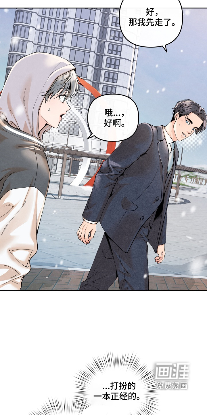 第90话11