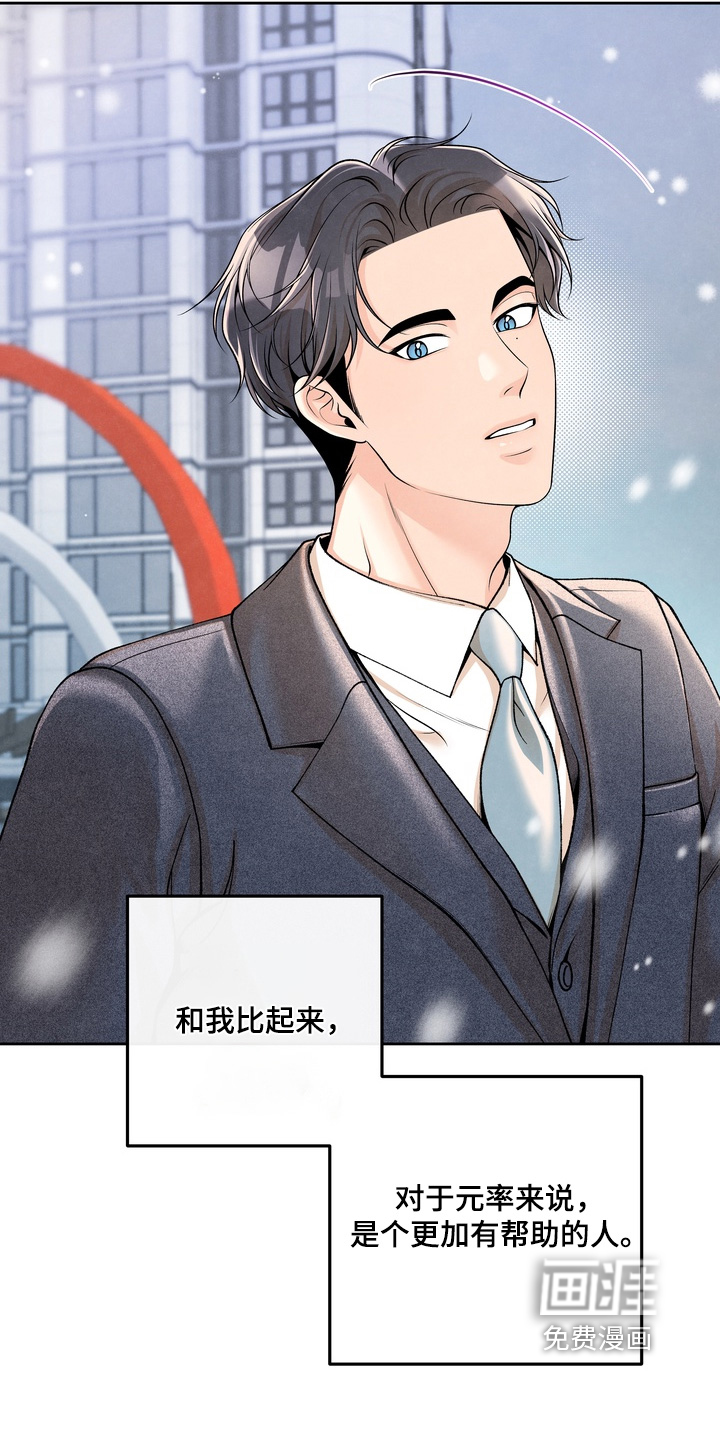 第90话21