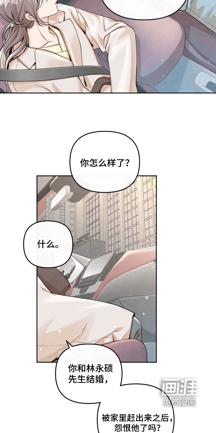 第89话10