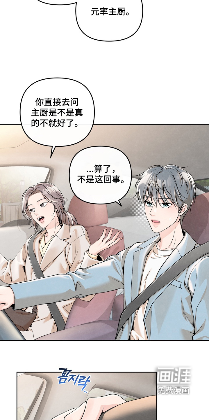 第89话4