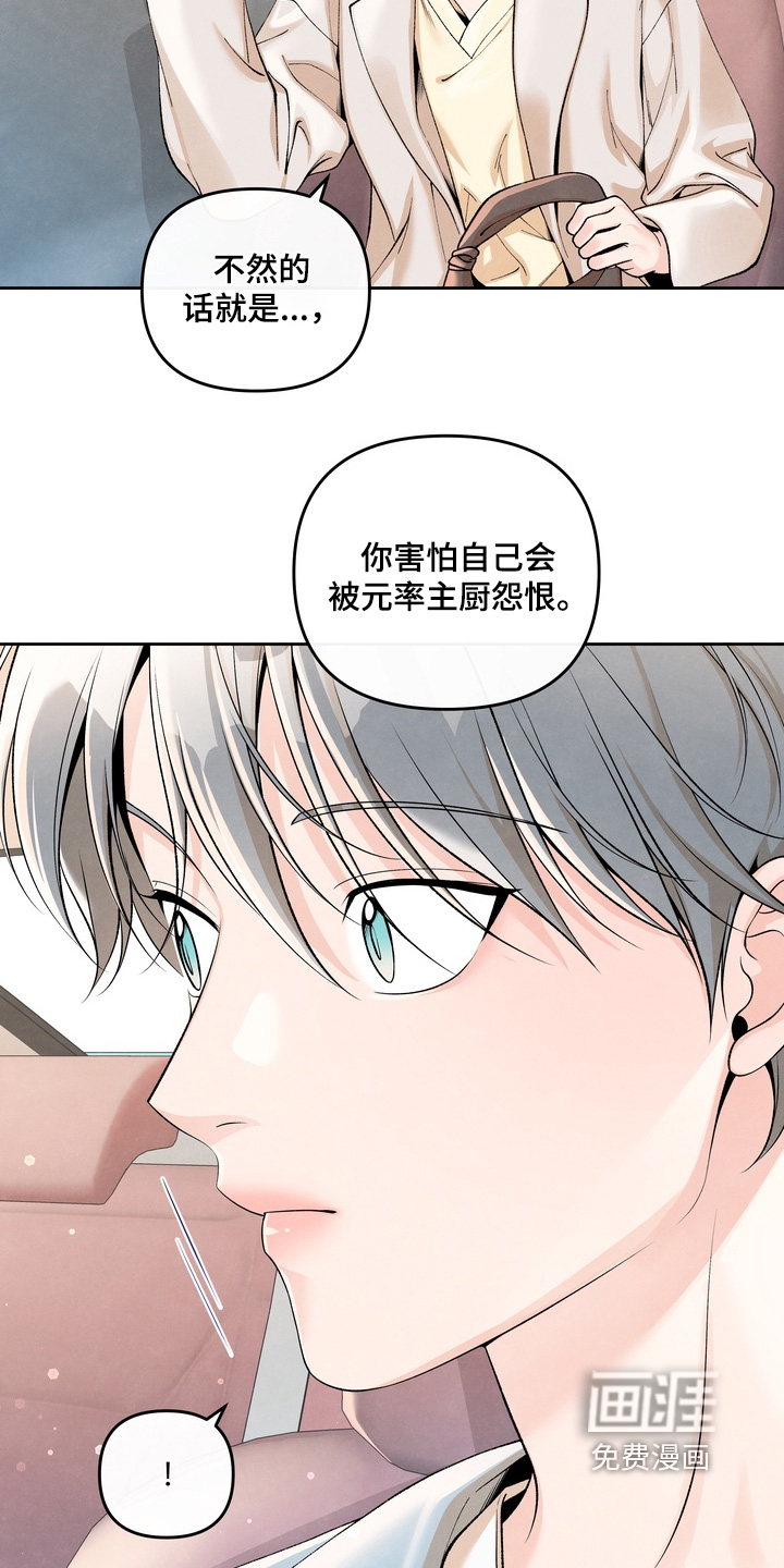 第89话15