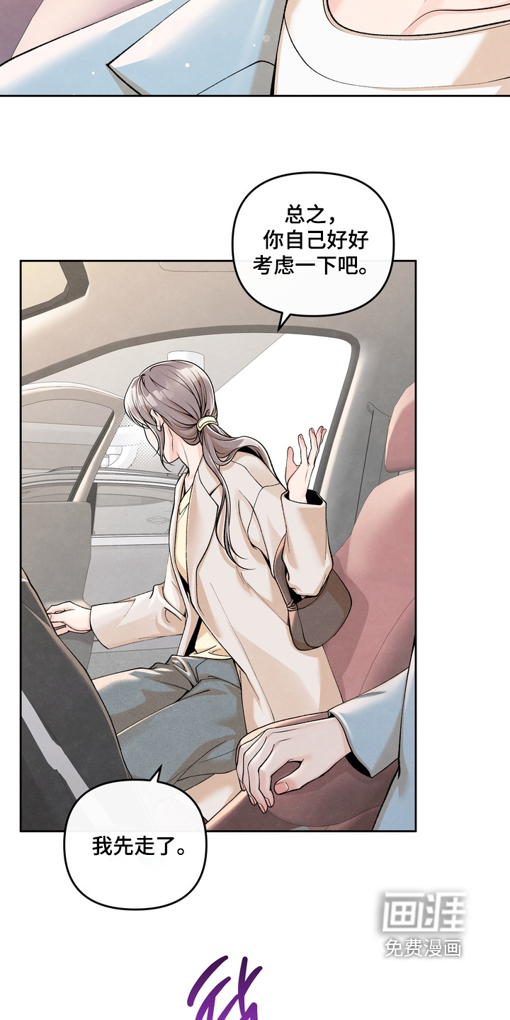 第89话16