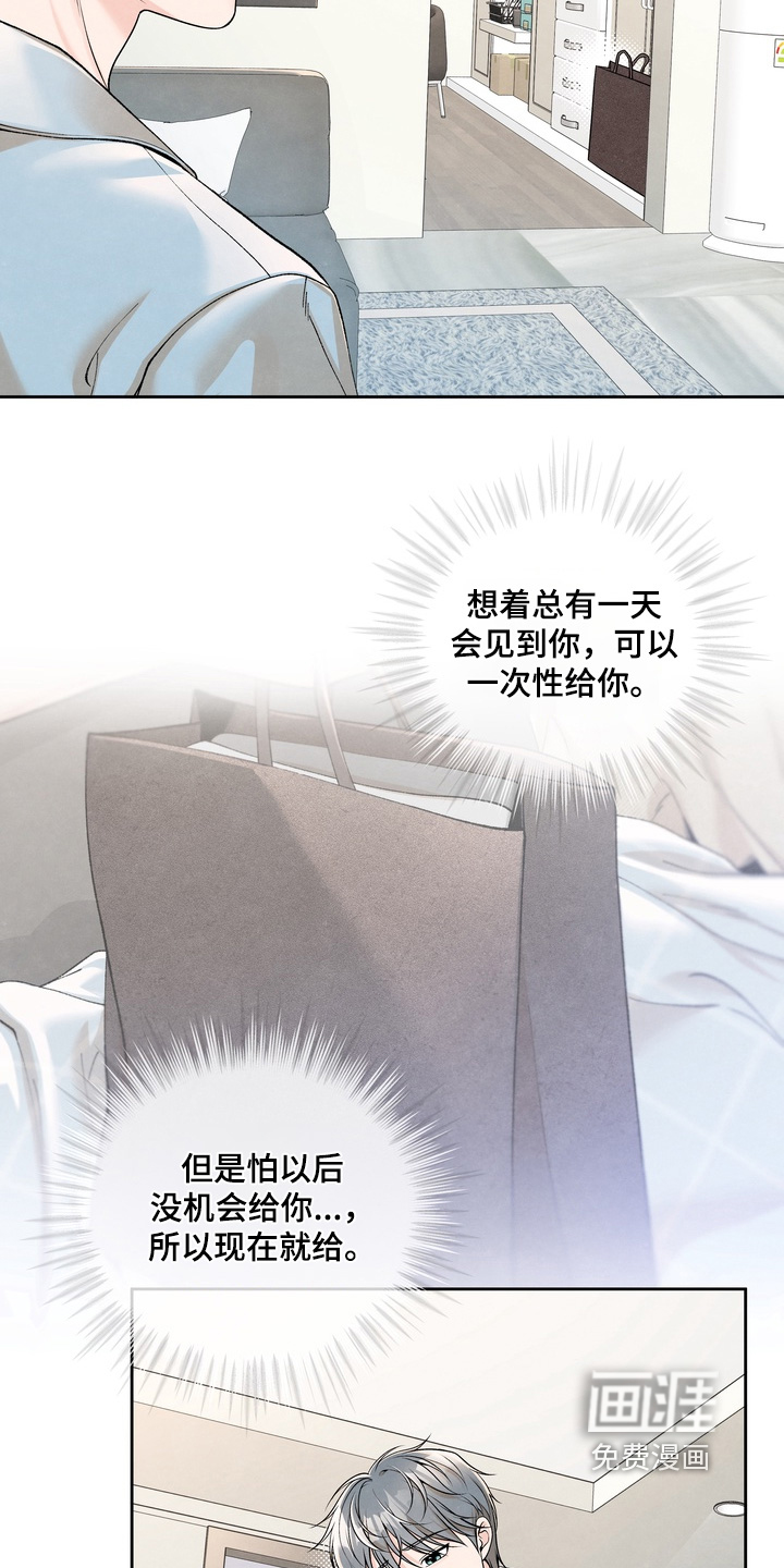 第89话21