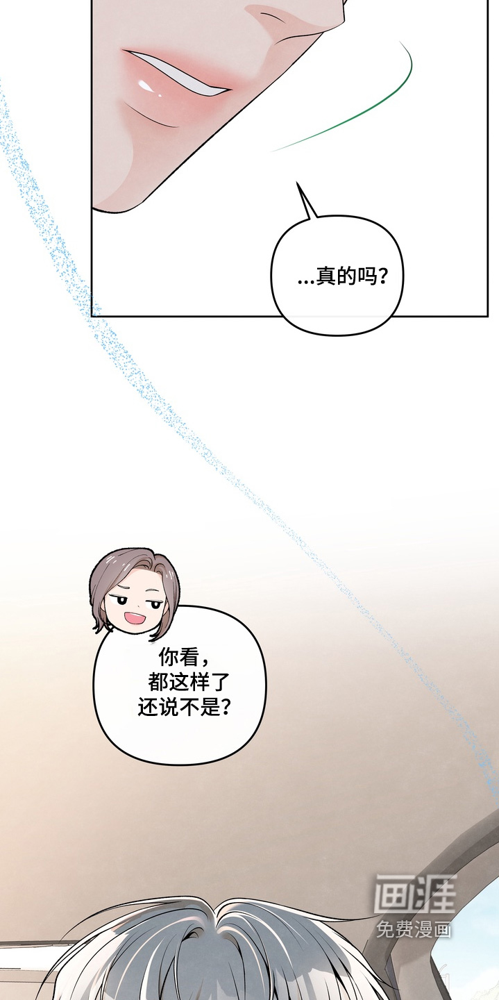 第89话6
