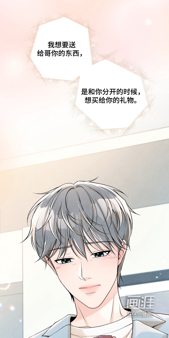 第89话25