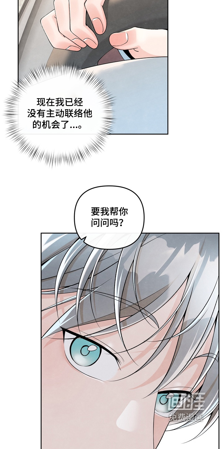 第89话5