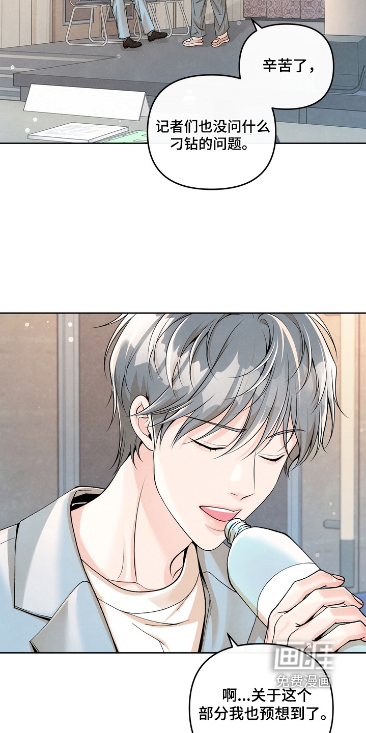 第88话7