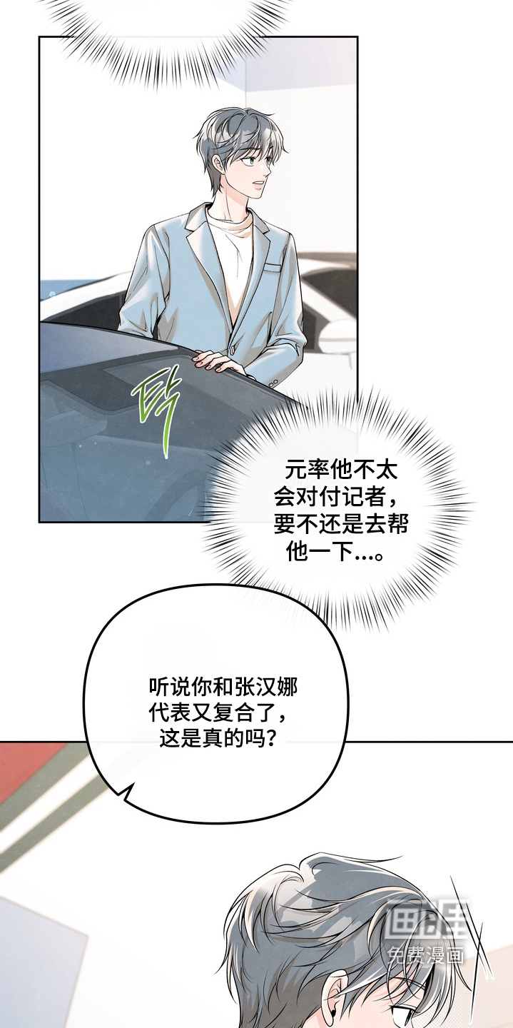第88话19