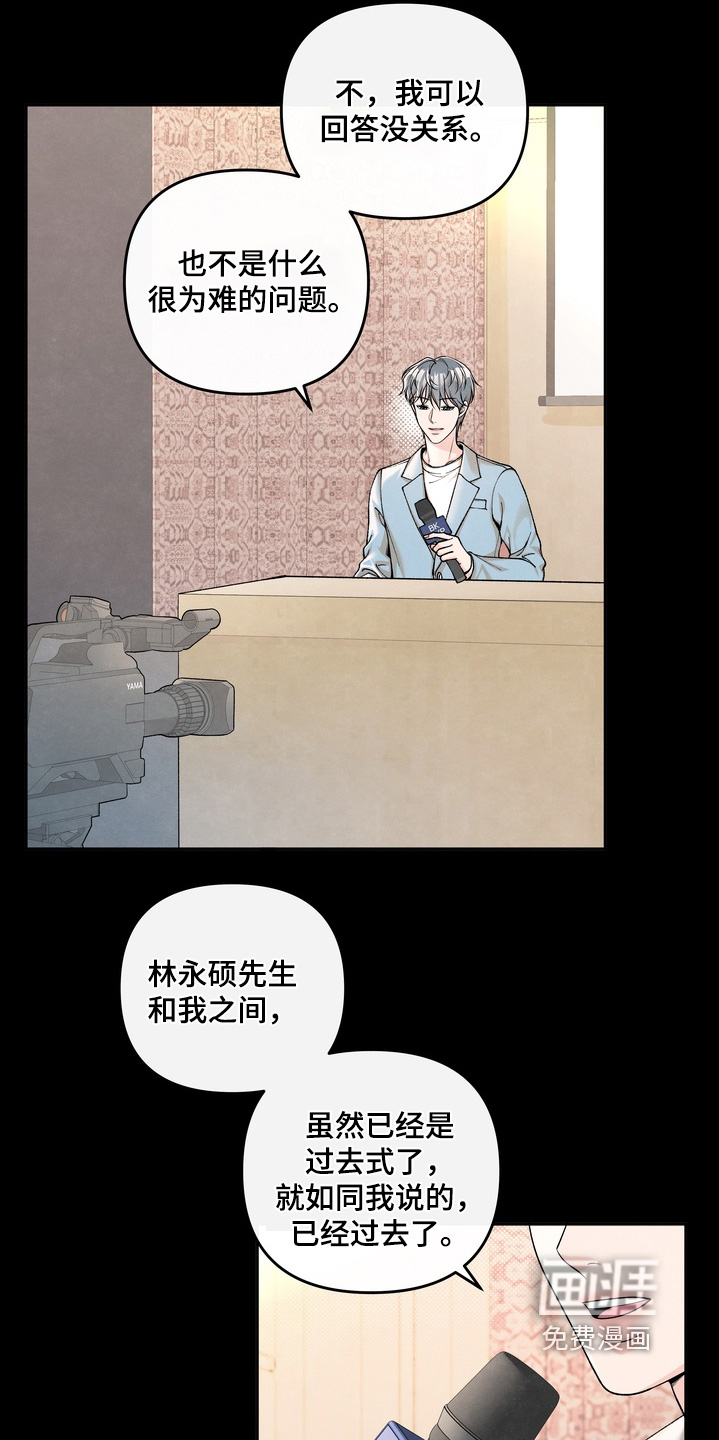 第88话10
