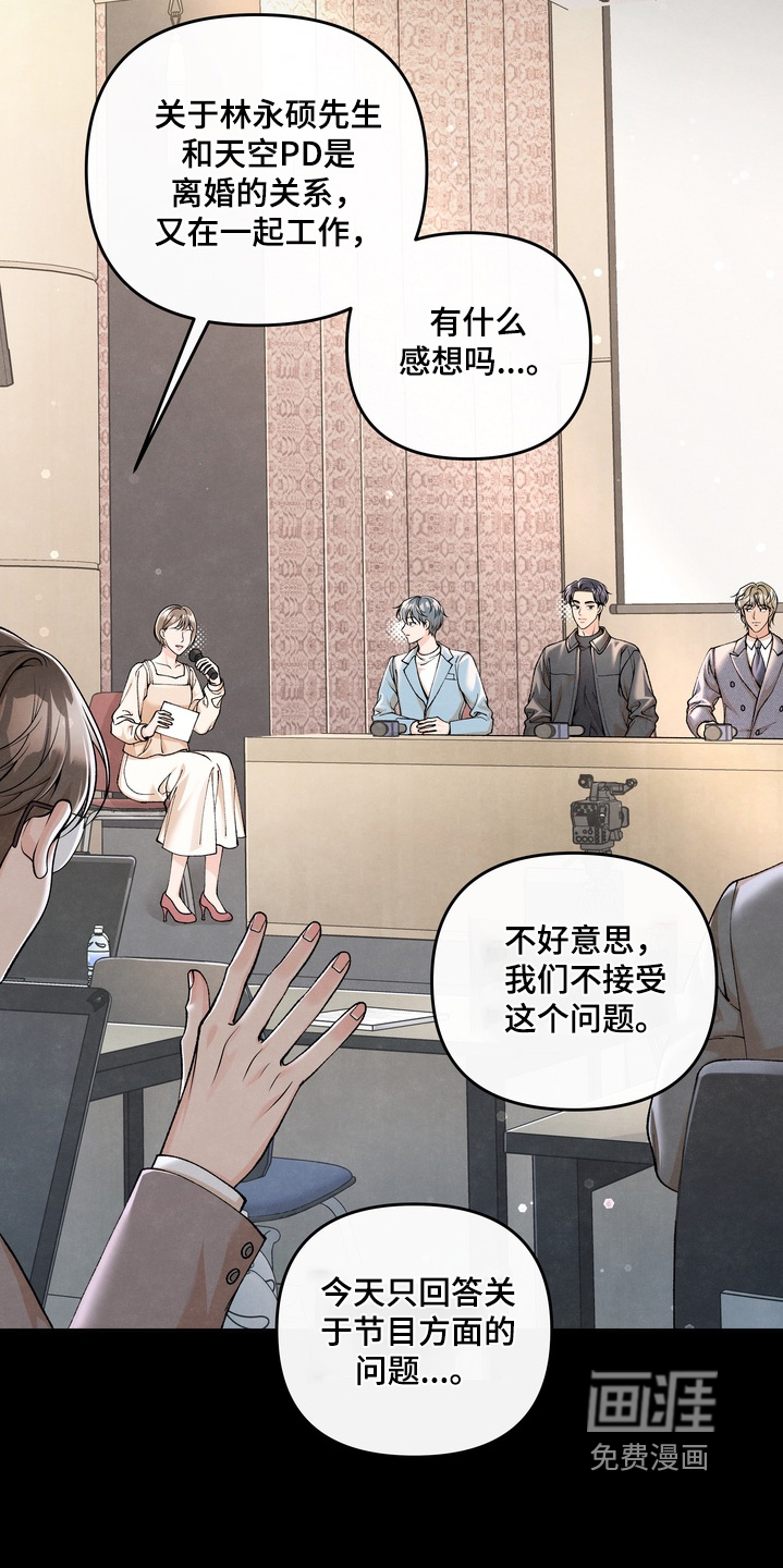 第88话9