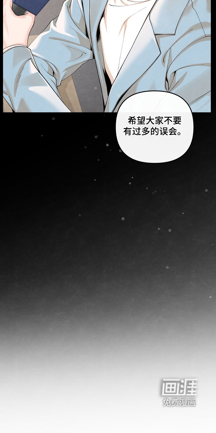 第88话12