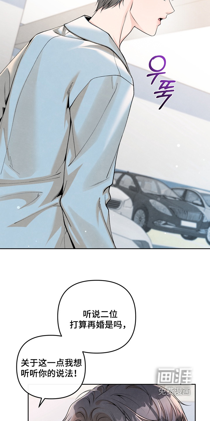 第88话20