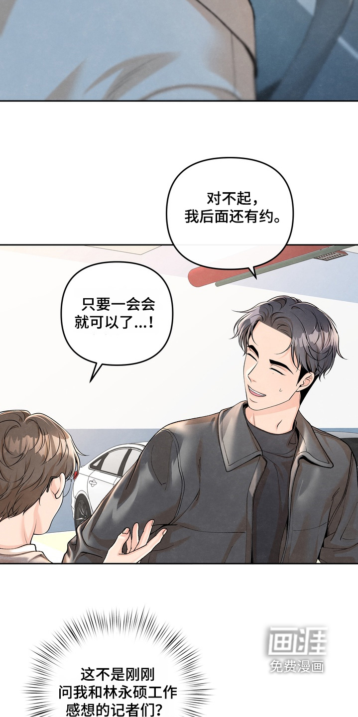 第88话18