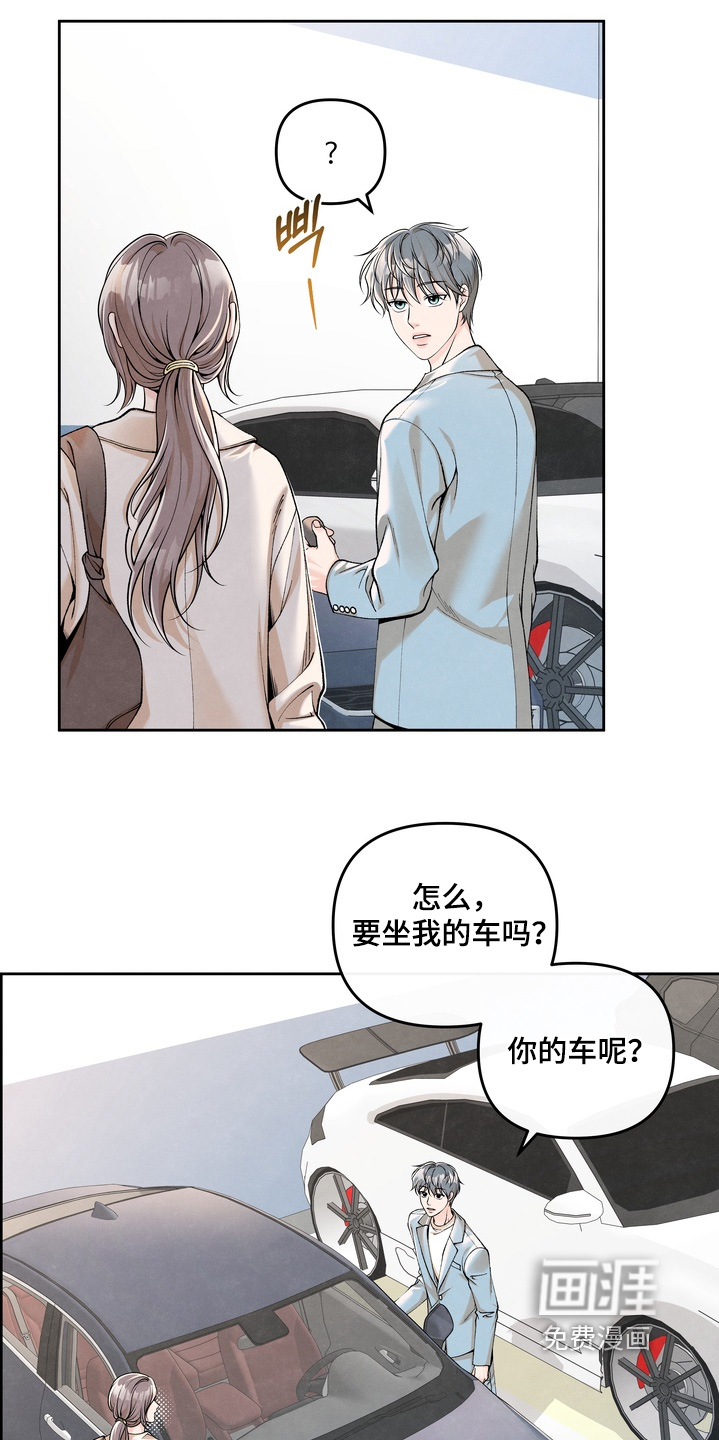 第88话14