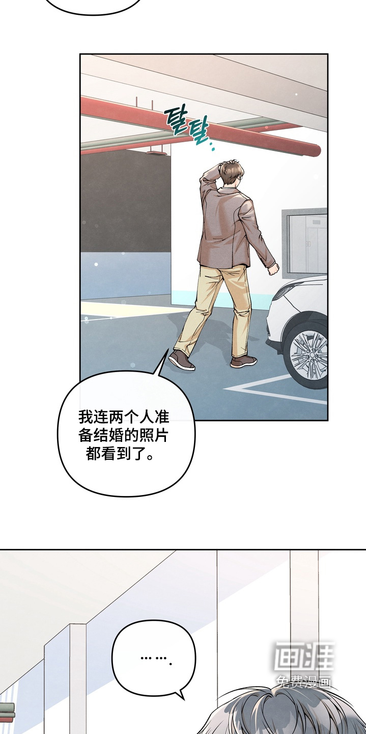 第88话23