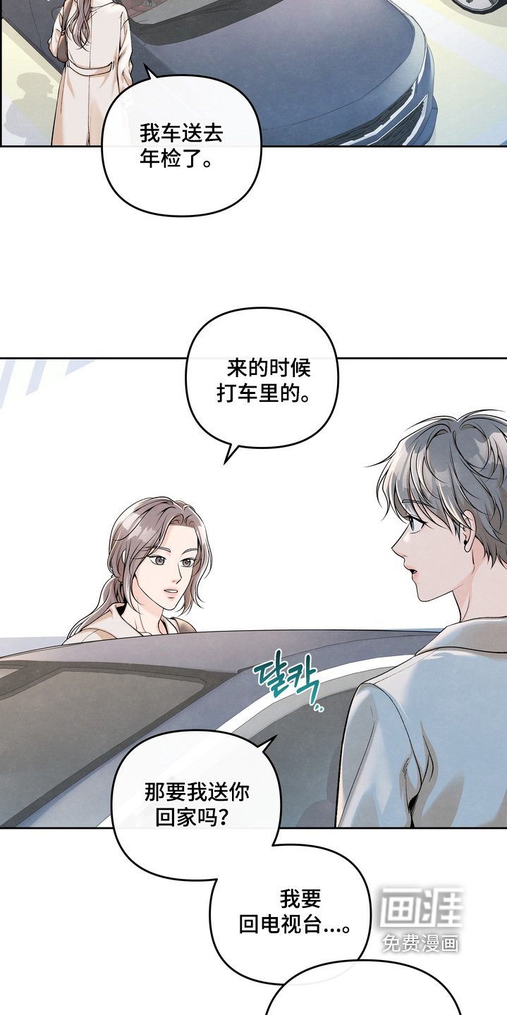第88话15