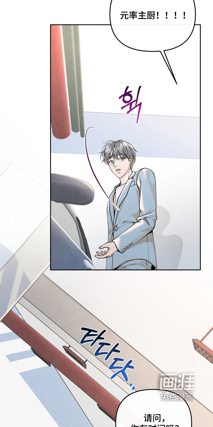 第88话16