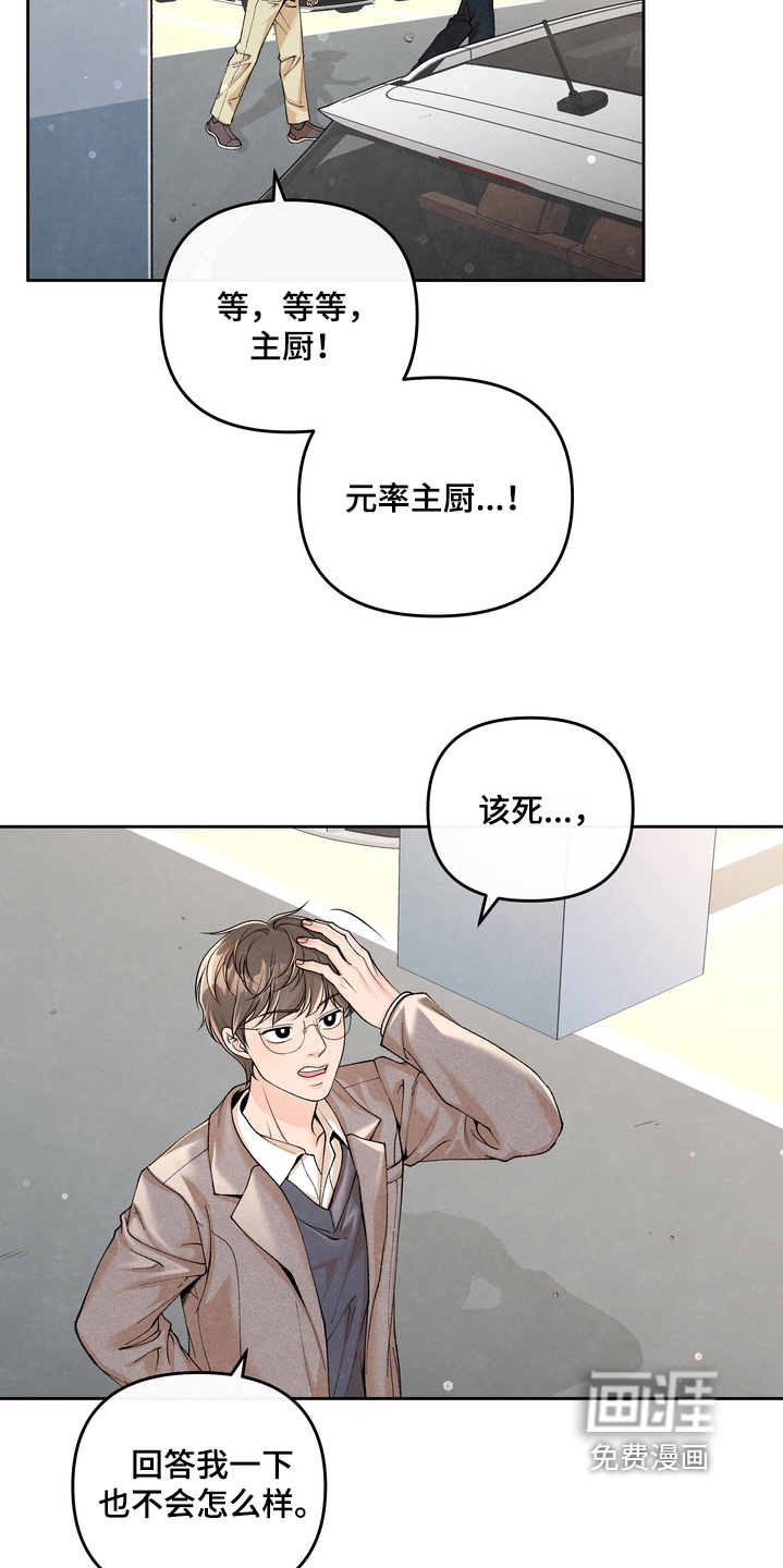 第88话22