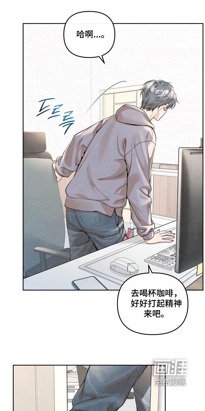 第87话9