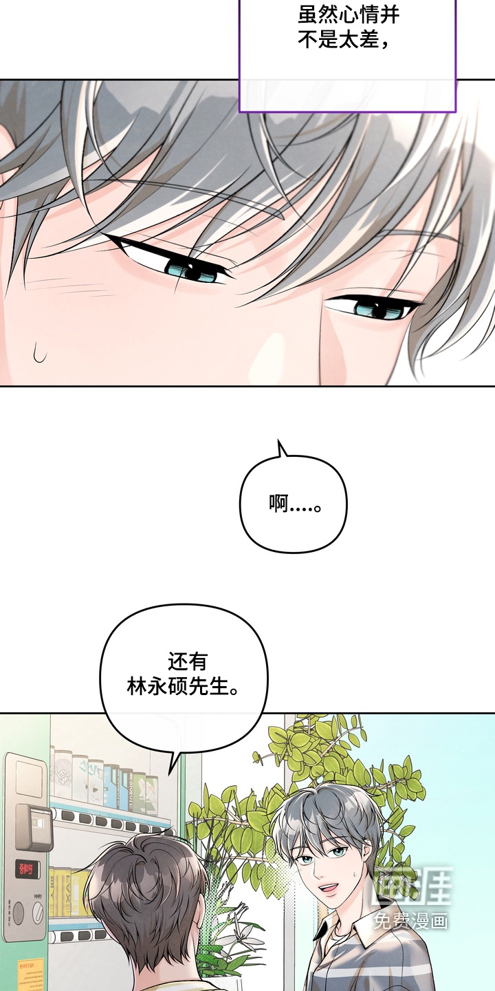 第87话14
