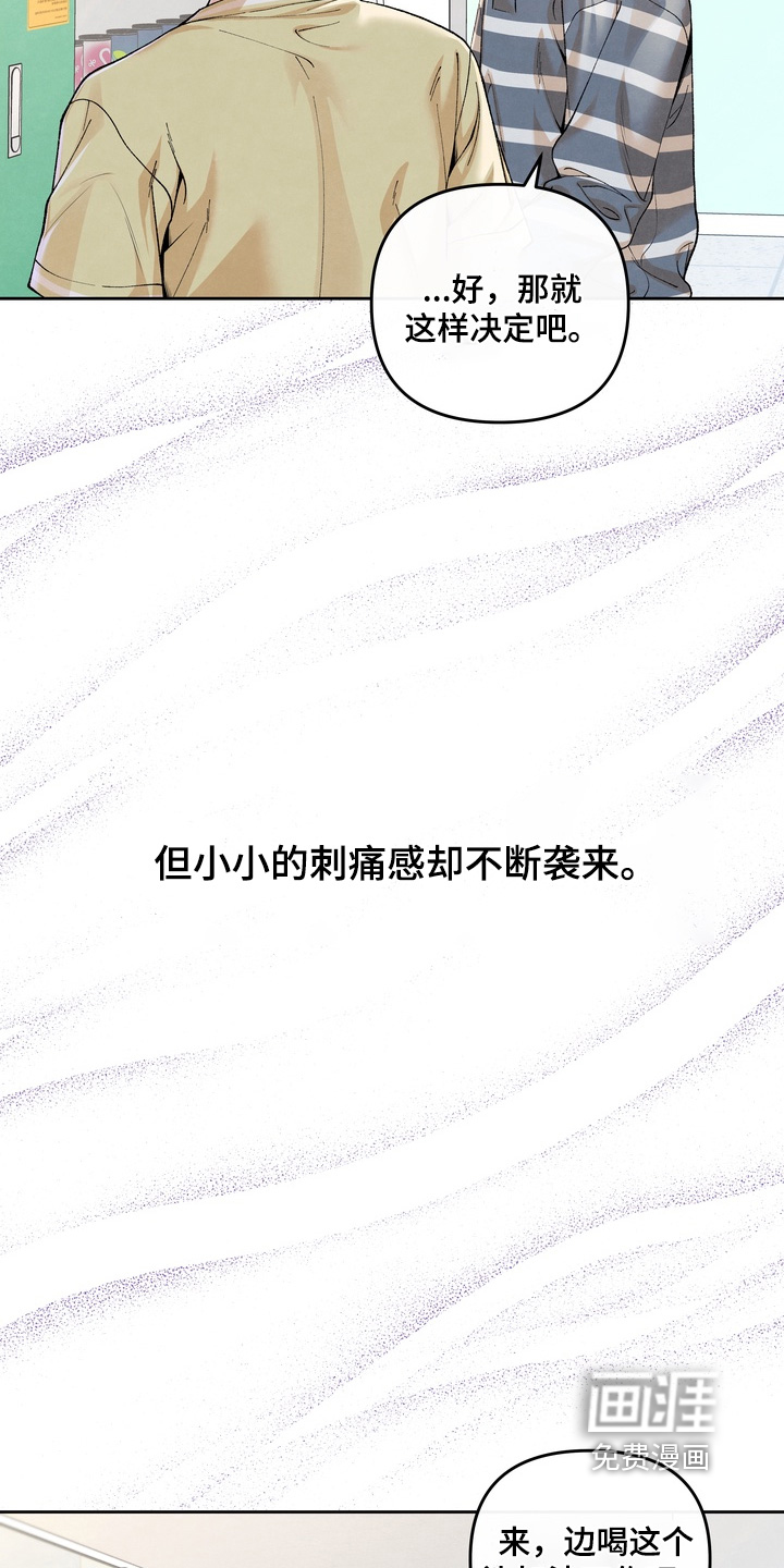 第87话15