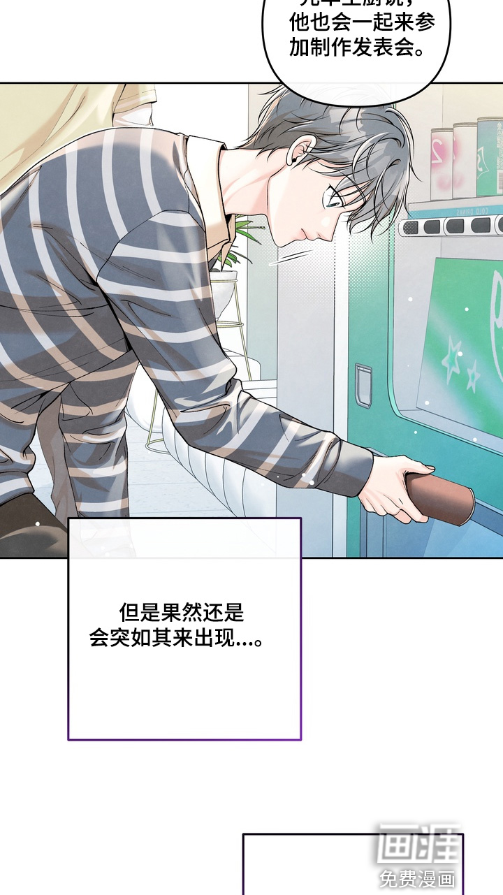 第87话13